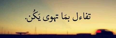 فـلـة 🧚🏻‍♀'s banner