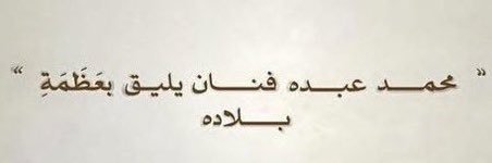 Faris's banner