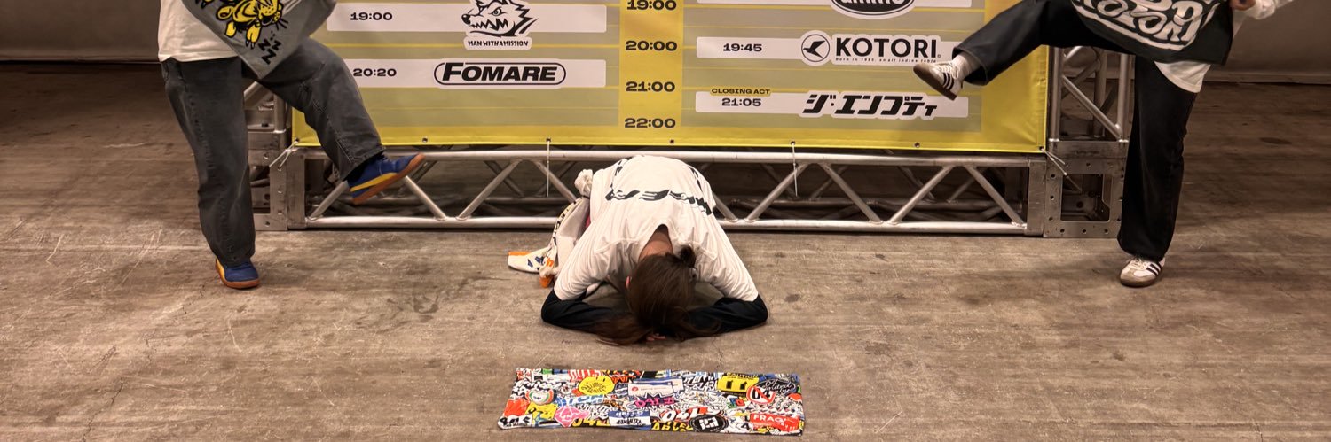 ひなた's banner