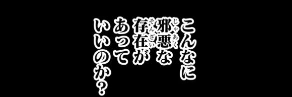 アルティメット限界やすこ🛟🔥's banner