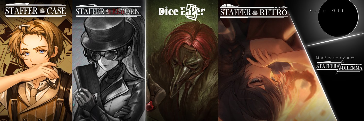 STAFFER Series Official's banner