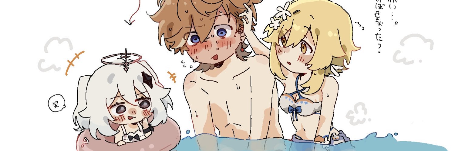 あれん。忙 より低浮上's banner