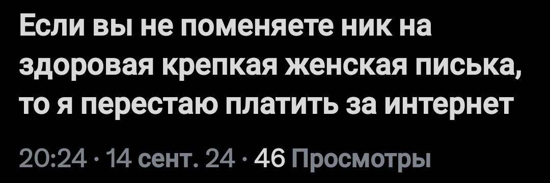 возвращение легенды (и Колхозница)'s banner