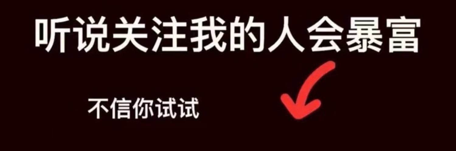 币圈老顽固's banner