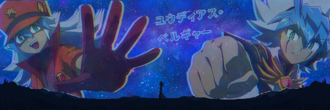 Space Boi Yudias • Mitsuko's banner