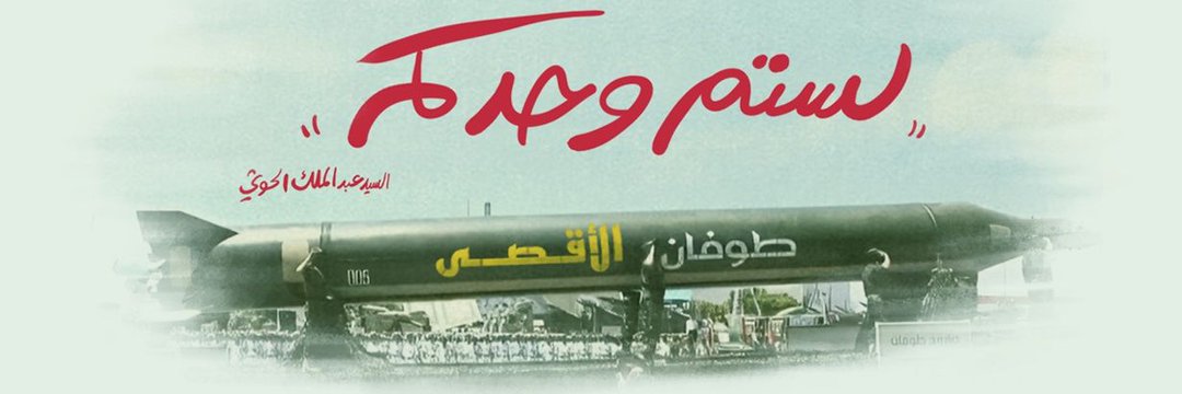 أحمد منيف's banner
