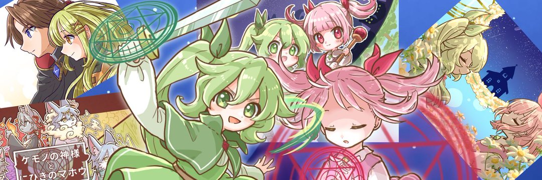 猫山鳥 @VTuber兼RPG制作⛪🐺's banner