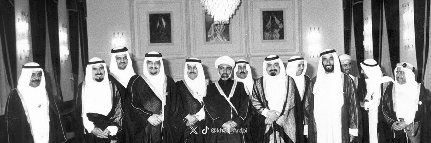 الخـليج العـربي's banner