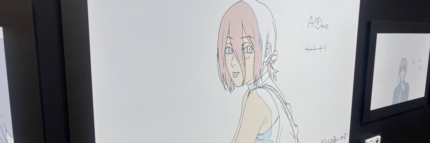 Aki's banner
