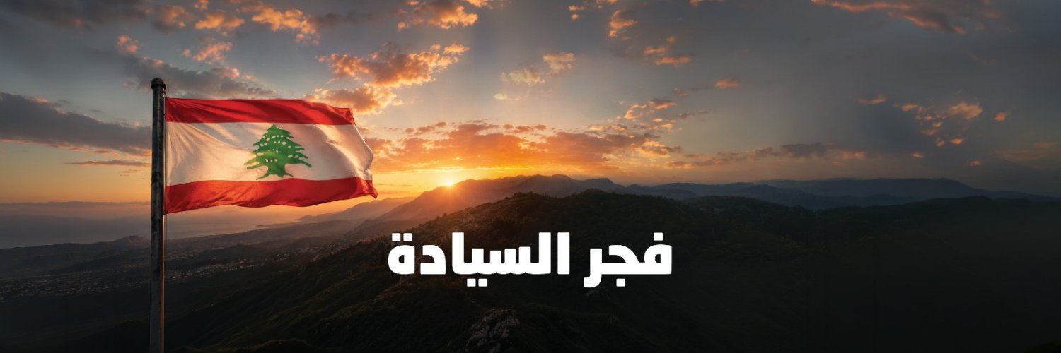 flam freedom's banner