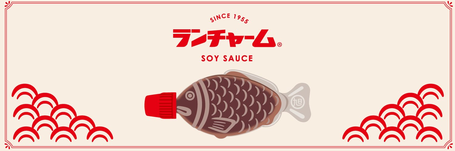 【公式】ランチャーム／旭創業's banner