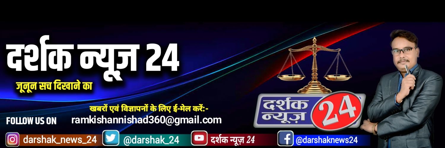 R.K. Nishad's banner