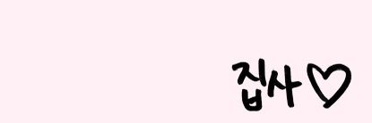 지안🎀's banner