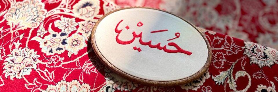 Syeda Sitara's banner