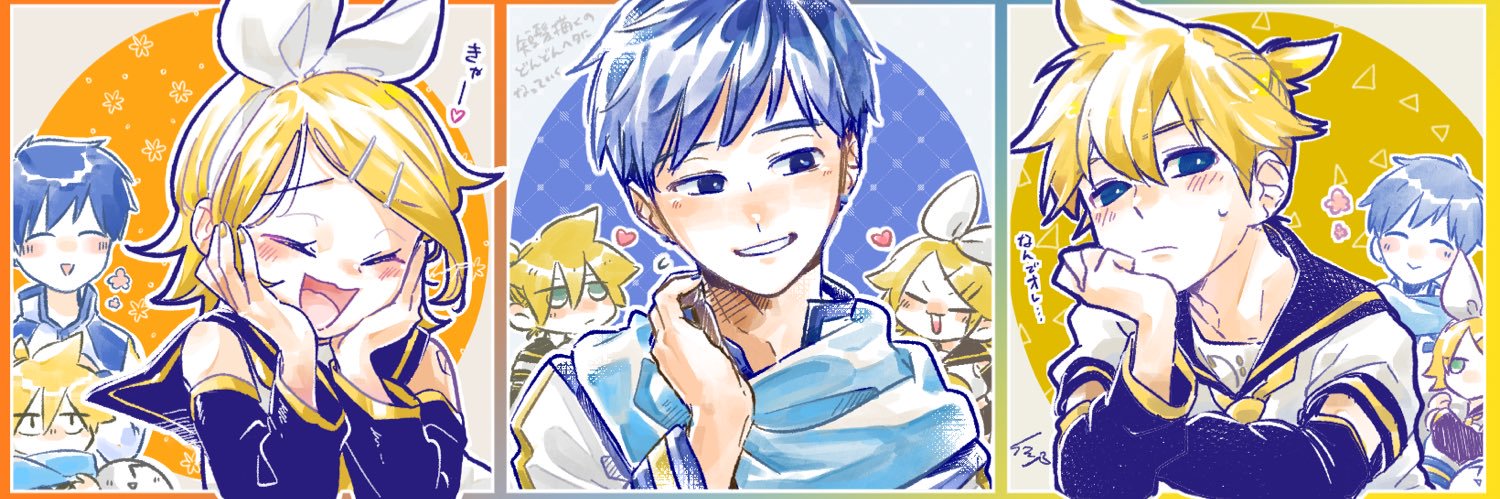 青くて黄色くてなんか白いやつ。's banner