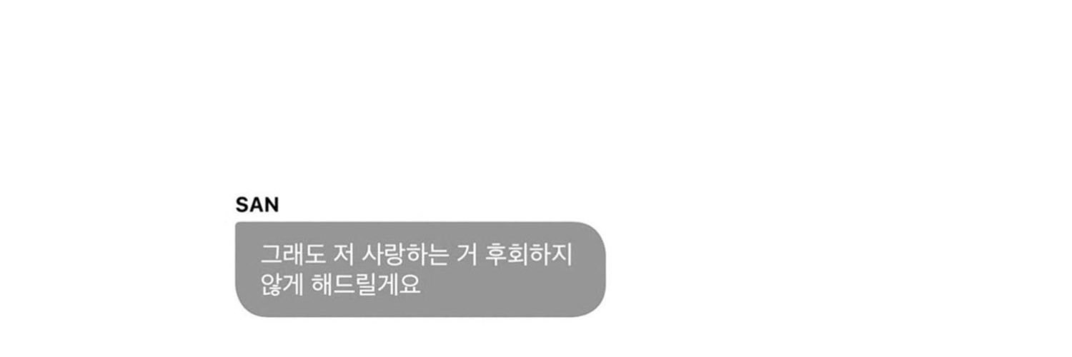 보리꼬리's banner