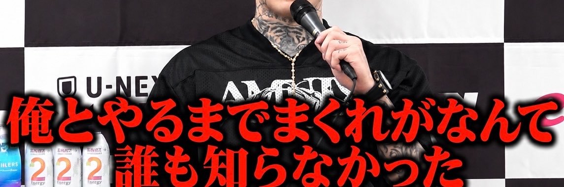 まくれが🇮🇪's banner