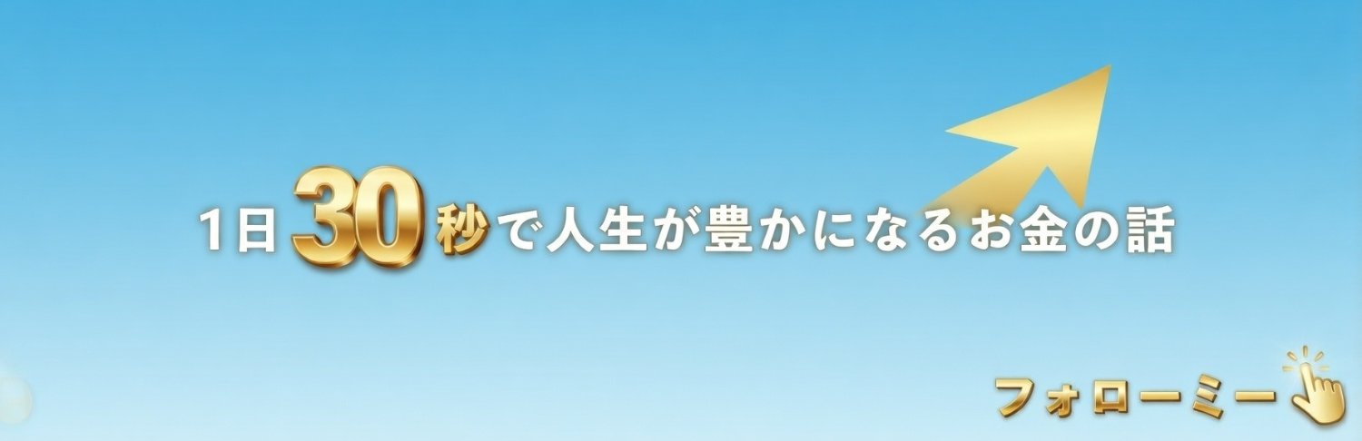 たくみ's banner