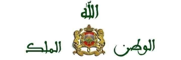 العلوي 🇲🇦's banner