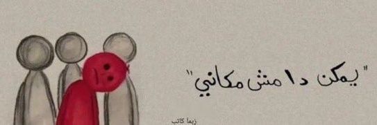 Rama Do 🎀's banner