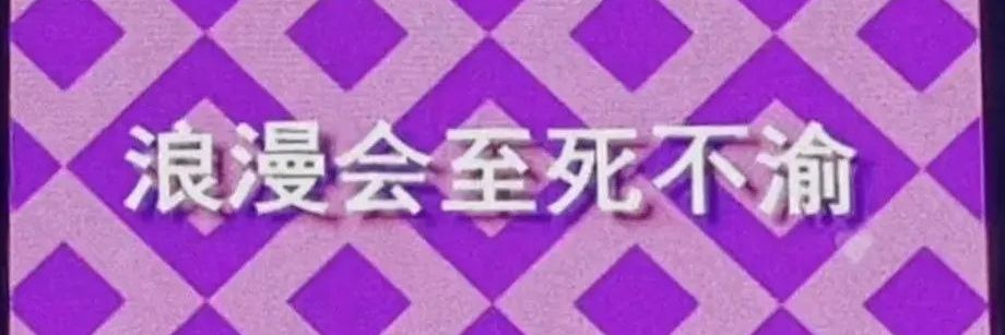 术咩's banner