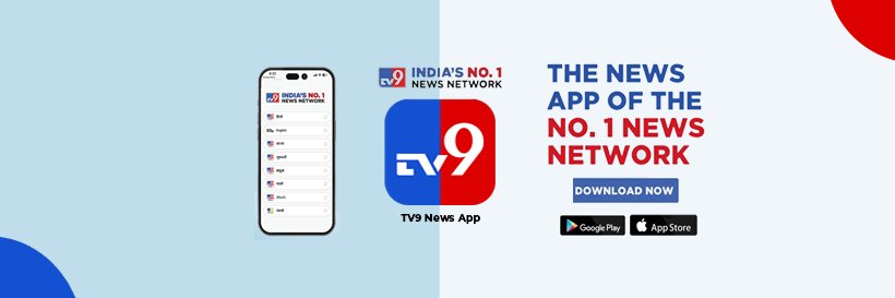 TV9 Telugu's banner