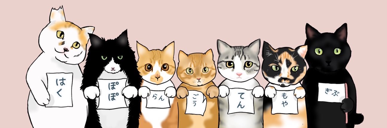 らん(RUN)'s banner