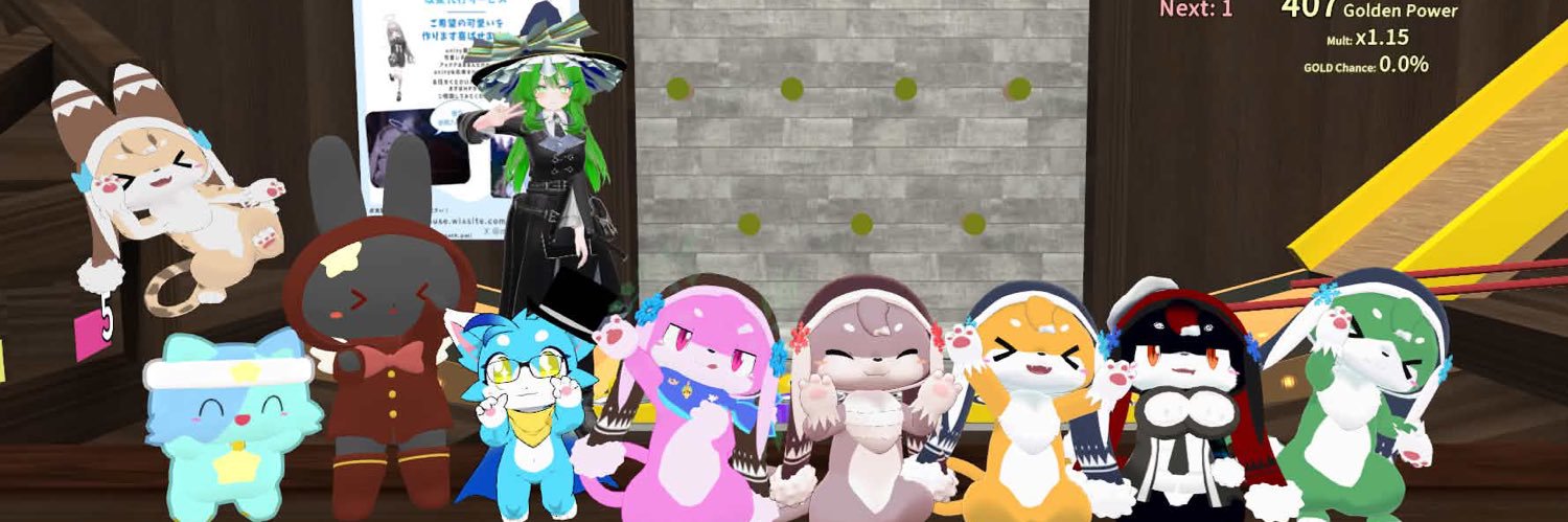 りくち(VRCのアカウント)'s banner