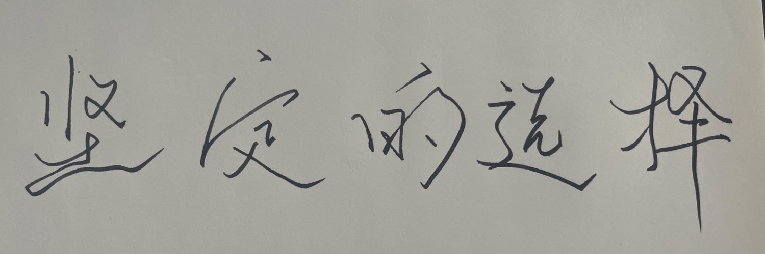Arya@羊姐社区🦅's banner