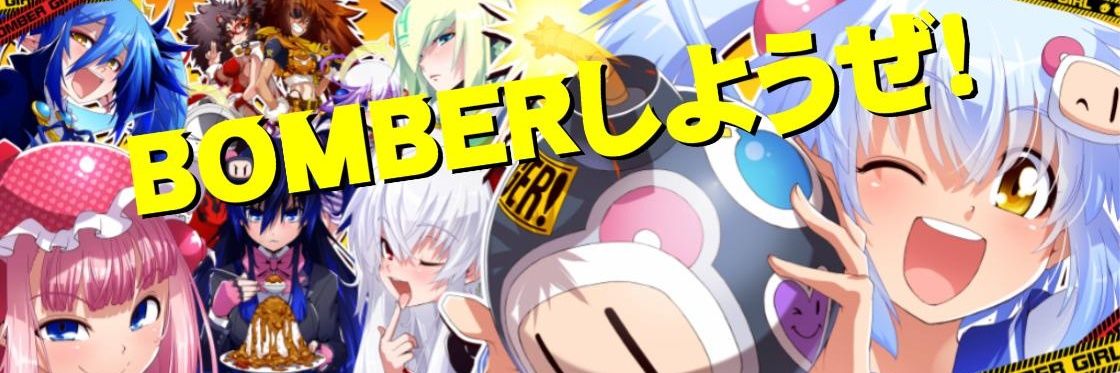 F氏@ダンジョンマスター's banner