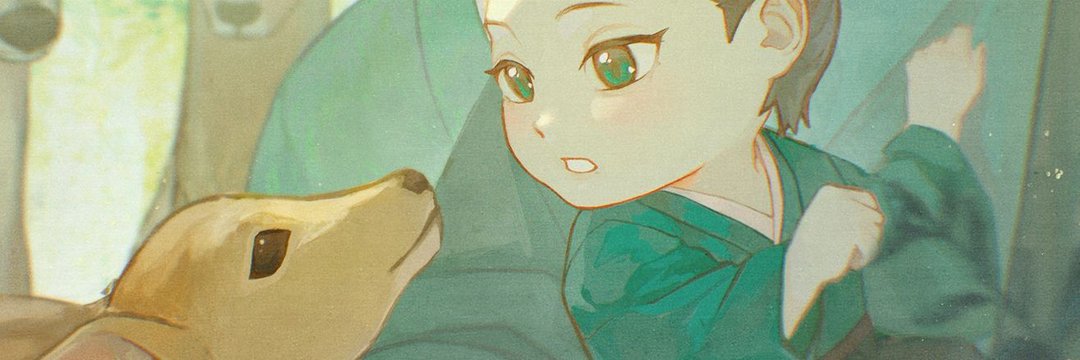 yubo's banner