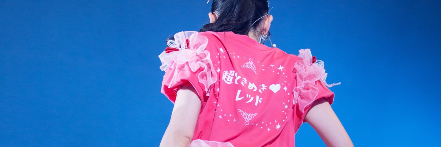 이요 いよ's banner