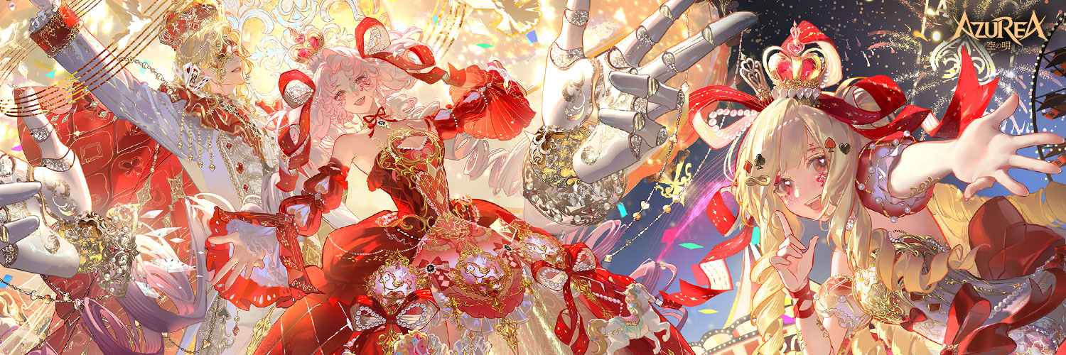 【公式】AZUREA-空の唄-'s banner