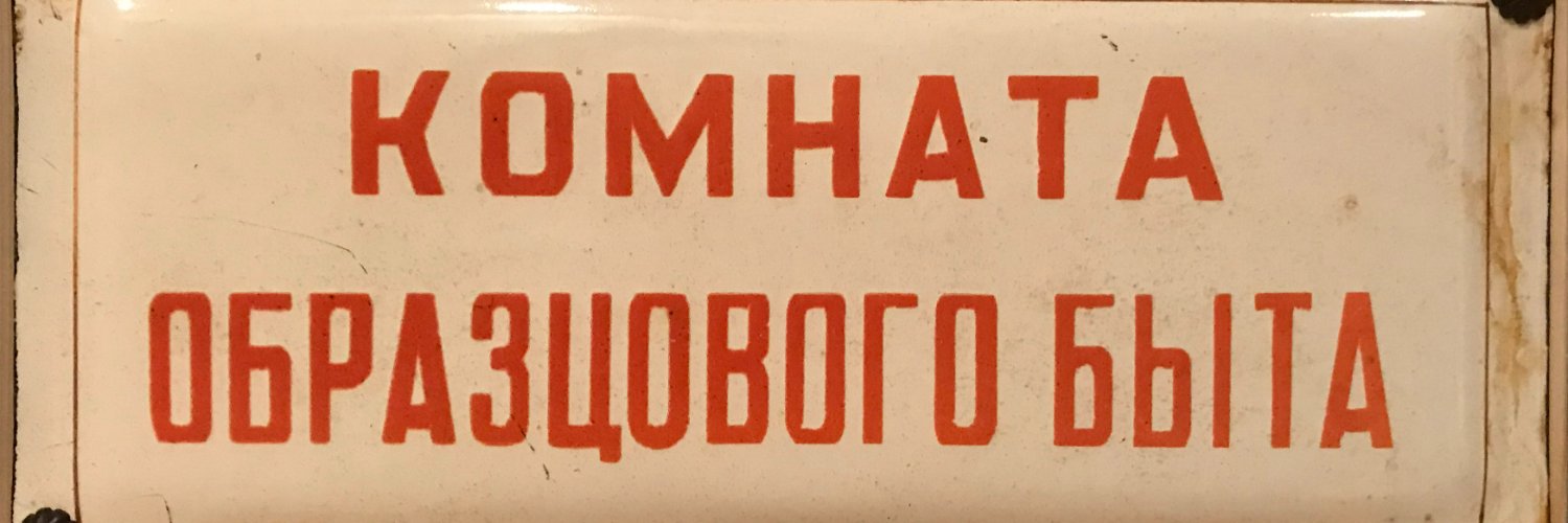 Sir К нига Жалоб's banner