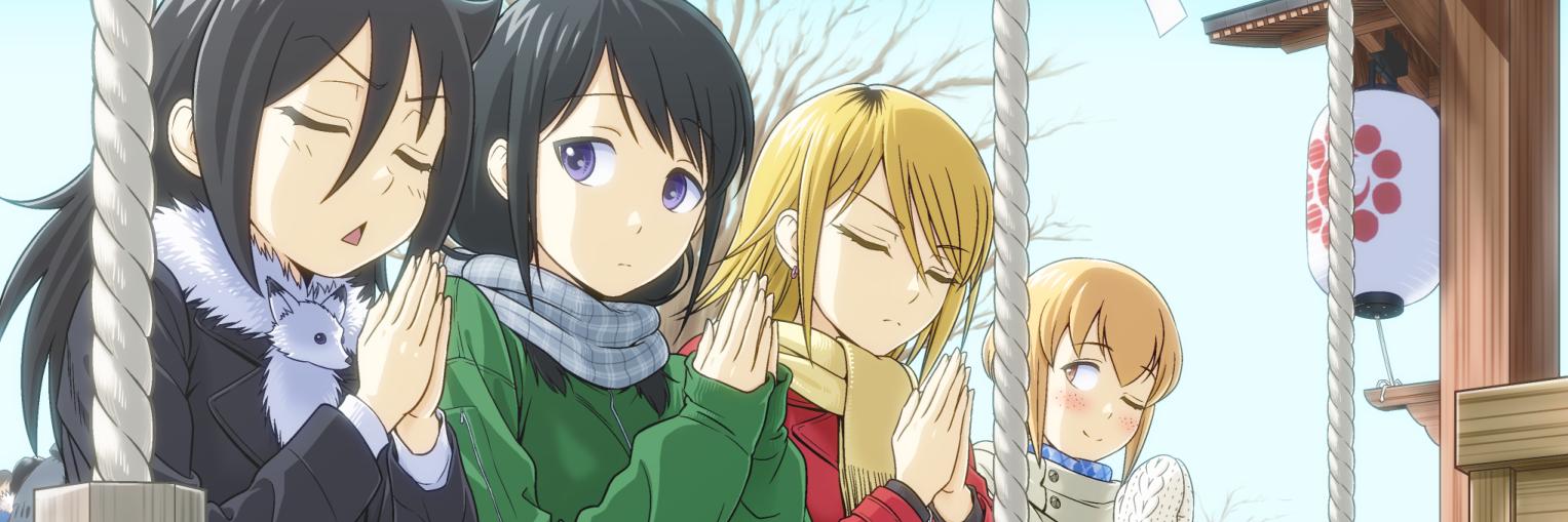 イツカワ's banner