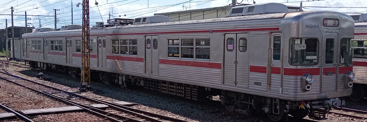 長野の鉄道ファン's banner