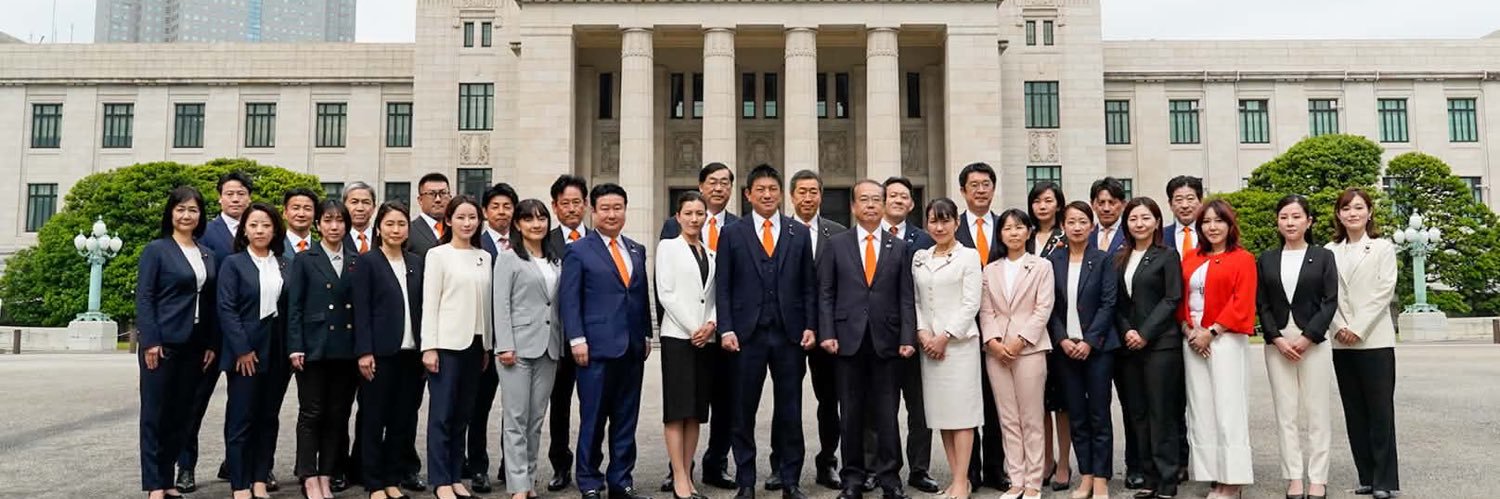 誠の維新's banner
