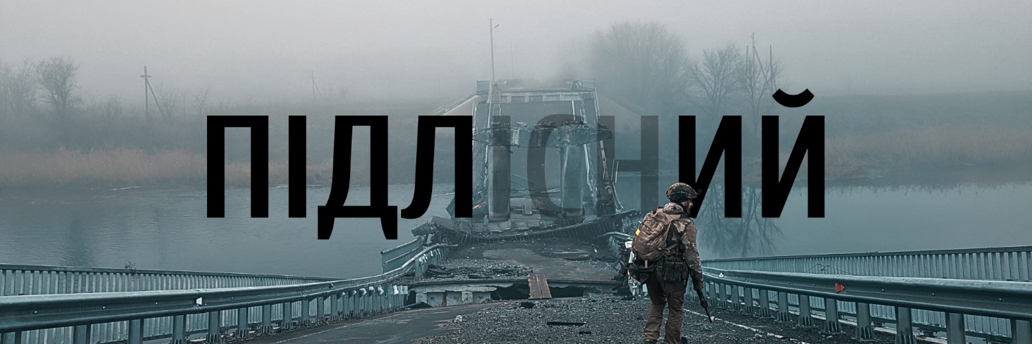 Andrii Pidlisnyi's banner