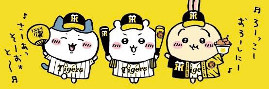 蜜🐝's banner