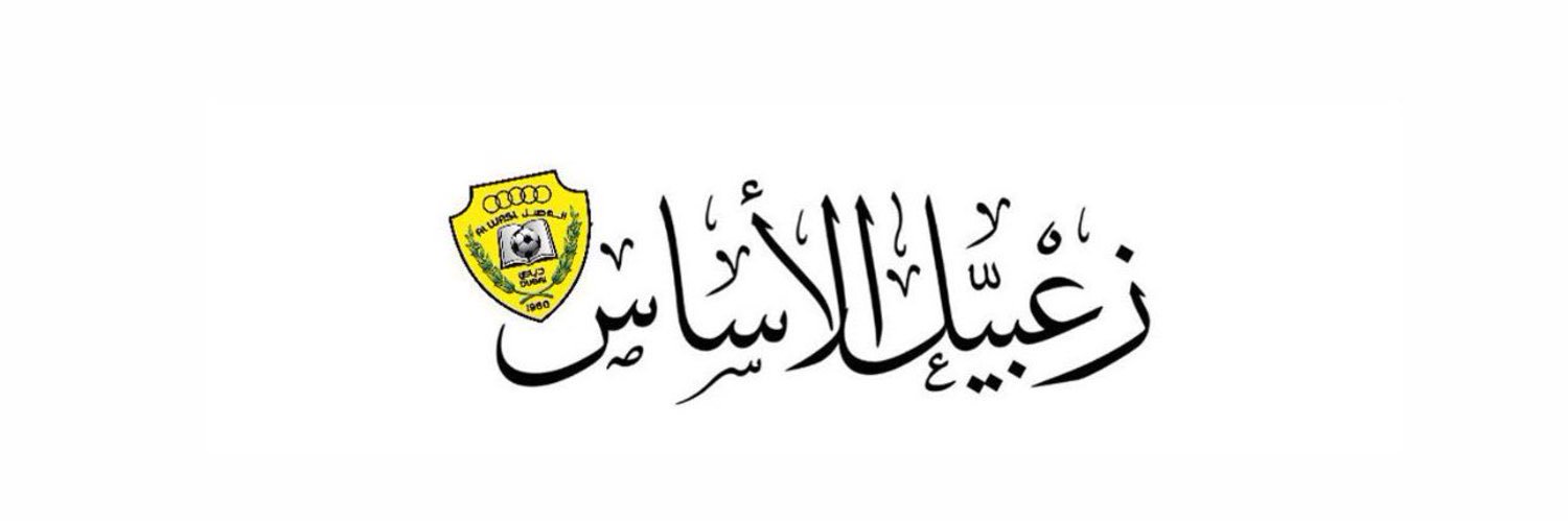 ‏💛🕊️ℬ𝒾𝓃 𝒜𝓈𝓀𝒶𝓇's banner