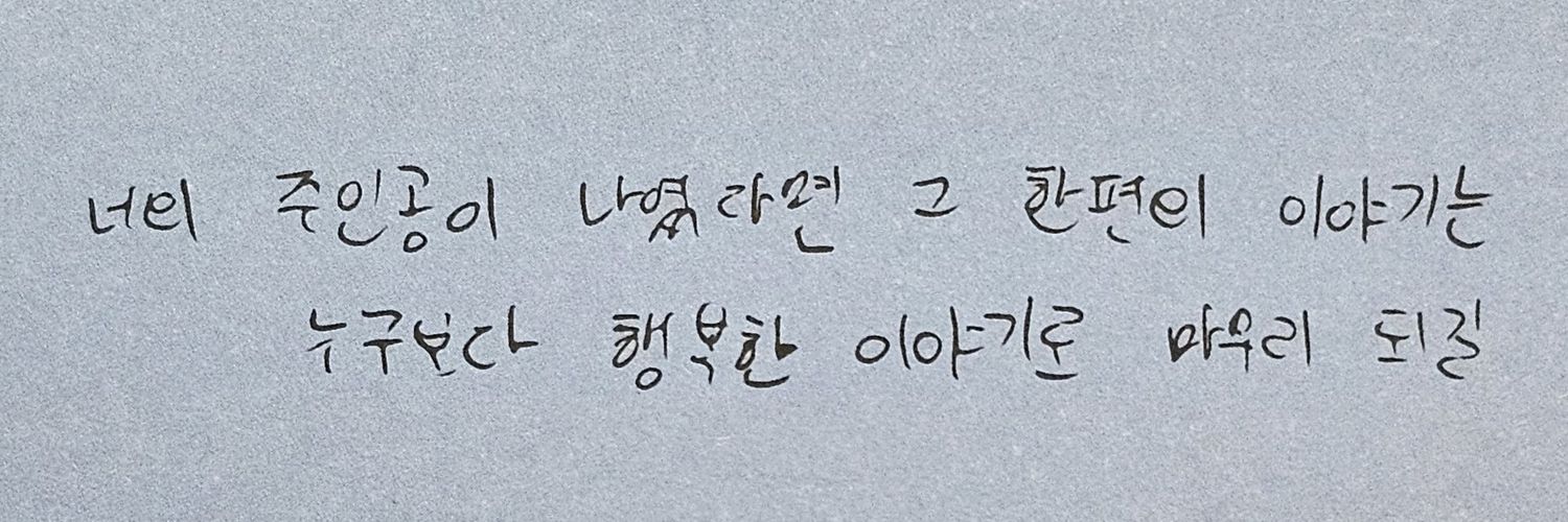 포포니's banner