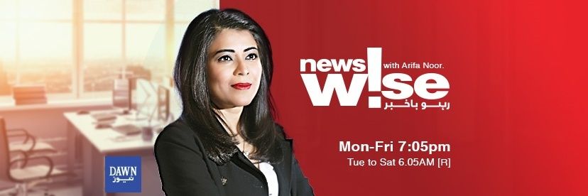 NewsWise's banner