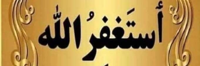 احمد السوداني's banner