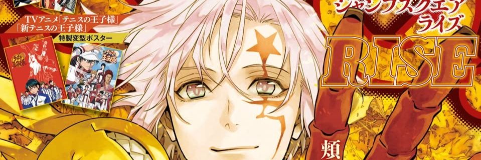 👽🪬🃏🍃🍄 TortaHunter951🍄🍃🃏🪬👽's banner