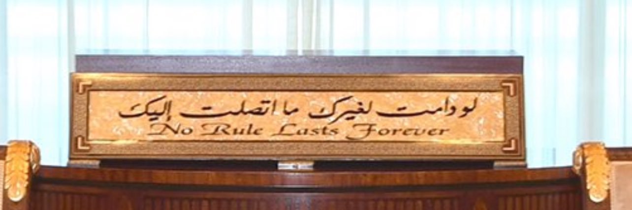 مرعوب الكويت's banner