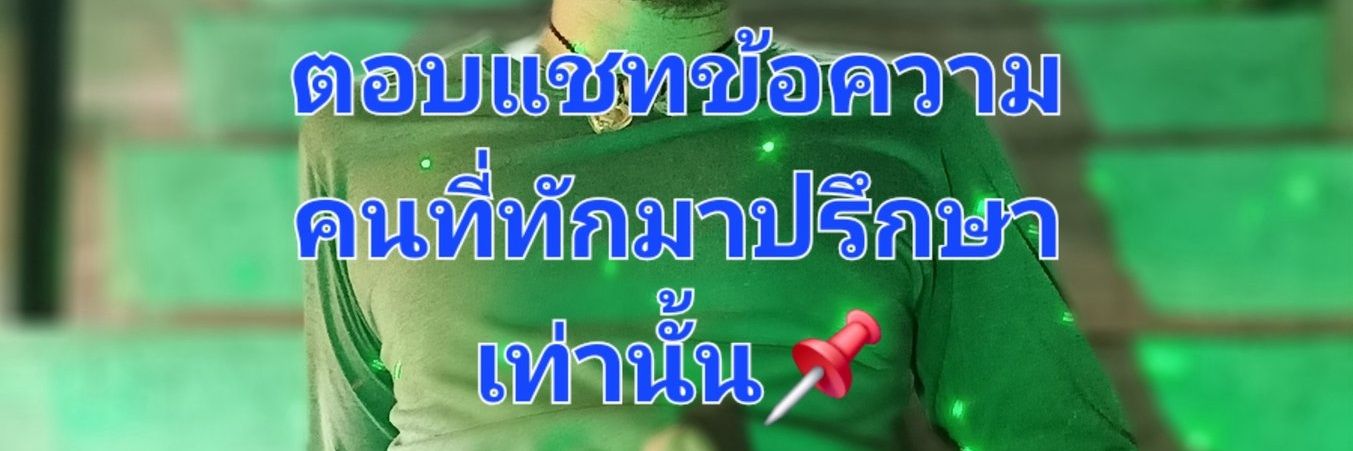 ช่องคิงเค สาระเพื่อลูกผู้ชาย(ชายเดี่ยวชอบผู้หญิง)'s banner