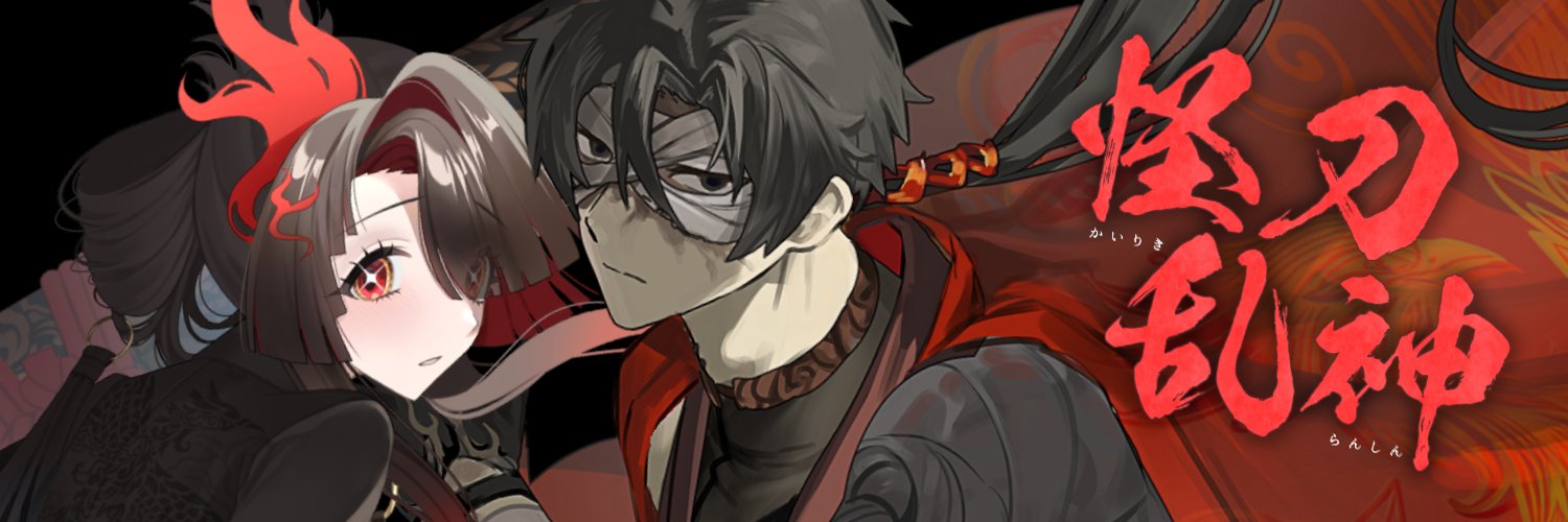 宮's banner