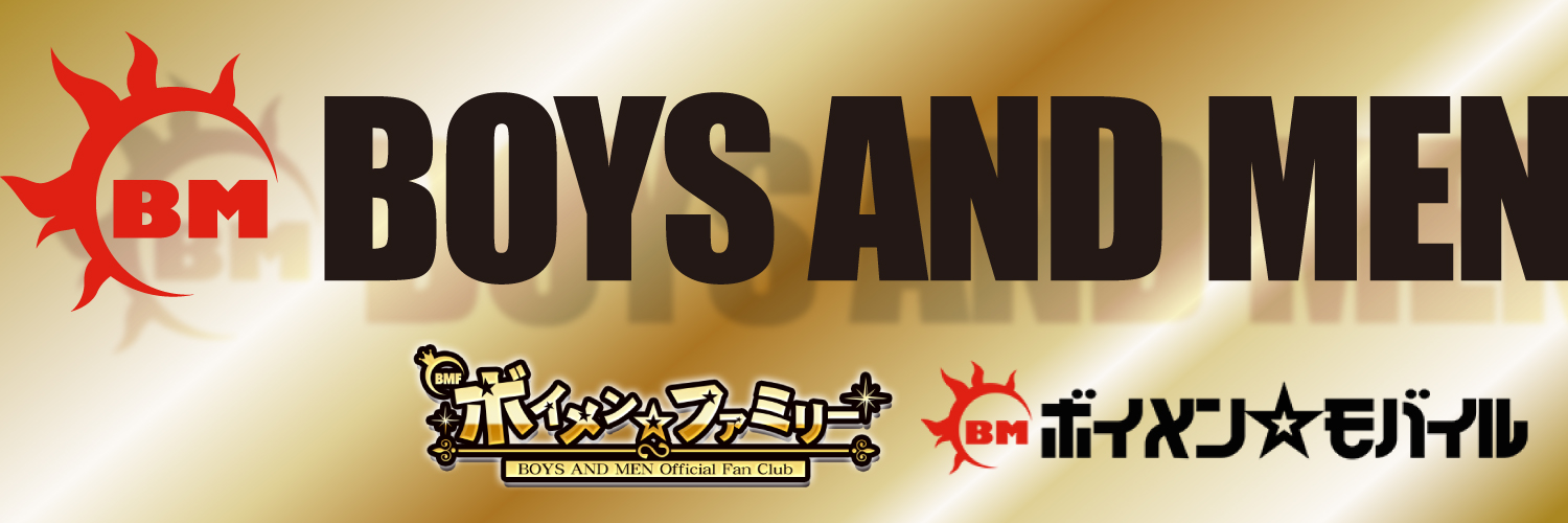 BOYS AND MEN 公式FC's banner