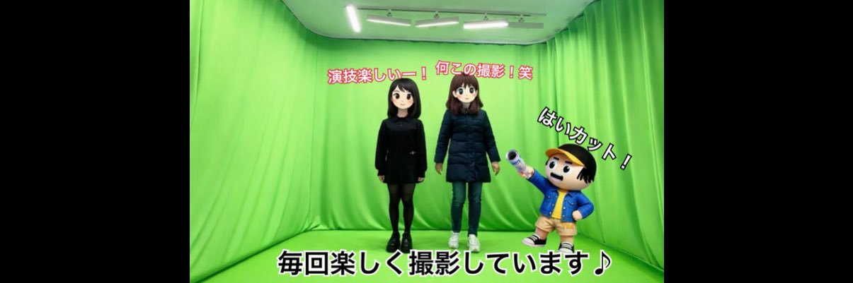 チビ【こびと監督】's banner