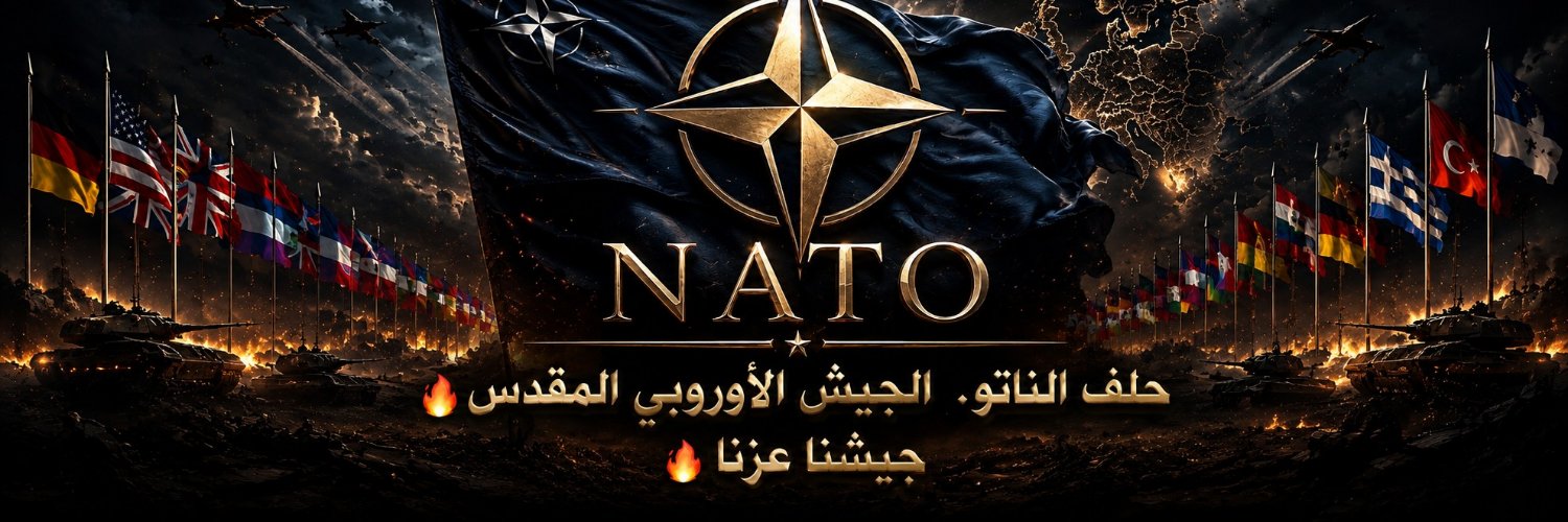 الأدعشري's banner